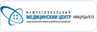 Межрегиональный медицинский центр