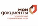 Теперь москвичи могут оформить полис ОМС в компании «ИНКО-МЕД» через МФЦ «Мои документы».