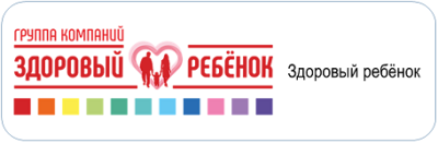 Здоровый ребенок