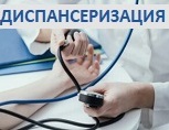 В Воронежской области диспансеризацию с начала года прошли 374,8 тысяч человек старше 18 лет
