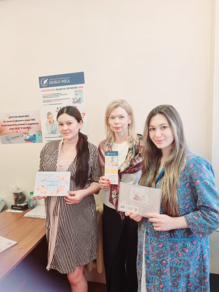 Роддом Курск 20.03.2025.jpeg Роддом Курск 20.03.2025.jpeg