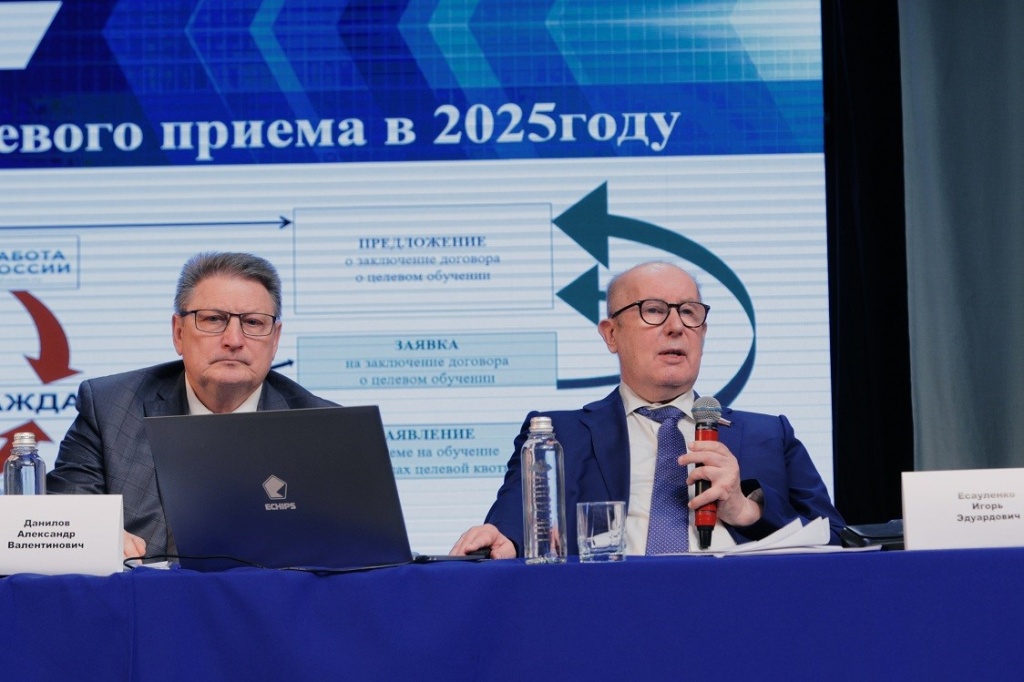 Итоги работы МО 2024 ВО 1.jpg